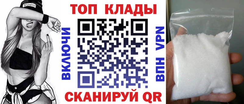 Виды наркотиков купить Углегорск Гашиш СК Меф Канабис