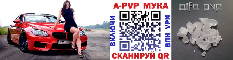 А ПВП СК КРИС  Углегорск 