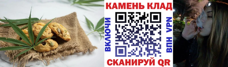 Еда ТГК конопля даркнет сайт площадка Telegram Углегорск