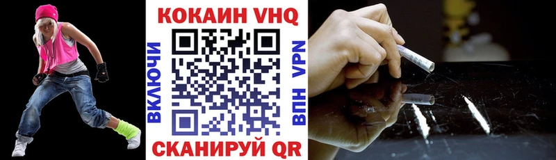 Cocaine Перу  omg как войти  Углегорск 