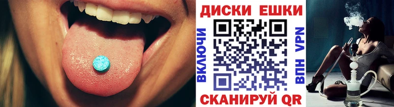 ЭКСТАЗИ louis Vuitton  Углегорск 