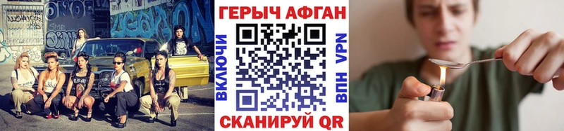 купить   дарк нет формула  ГЕРОИН VHQ  Углегорск 