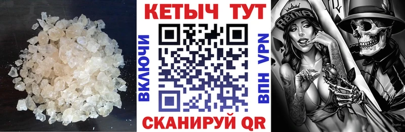 КЕТАМИН VHQ blacksprut tor Углегорск закладка