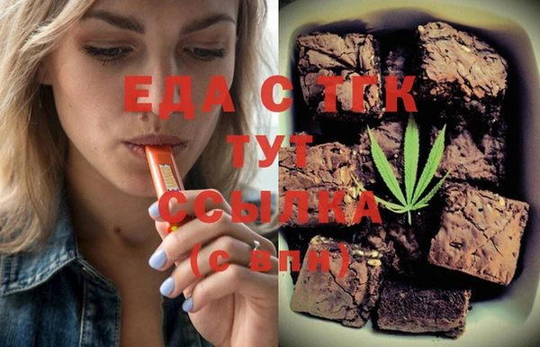 тгк Абаза