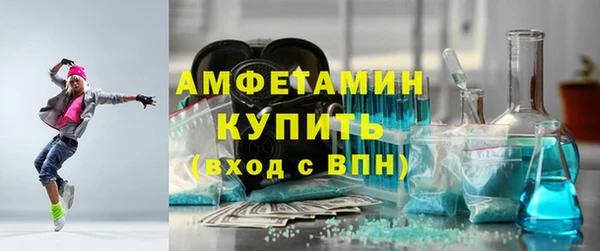 винт Абинск