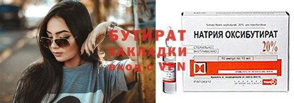 винт Абинск