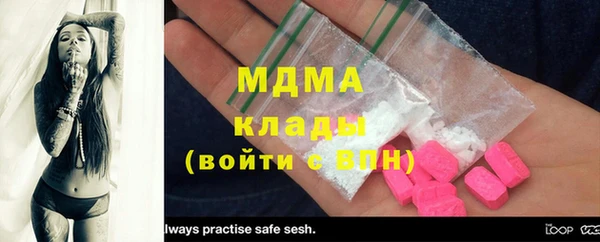 первитин Абдулино