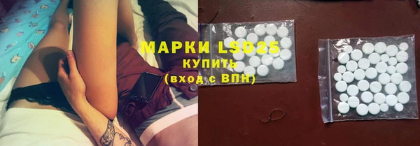 первитин Абдулино