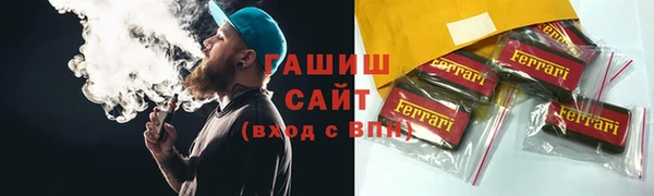 первитин Абдулино