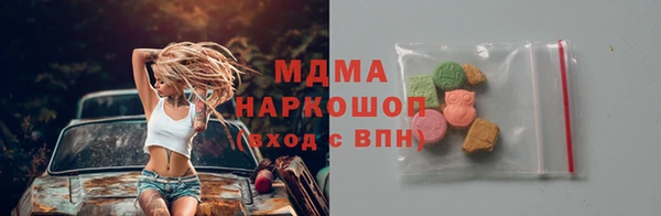 первитин Абдулино