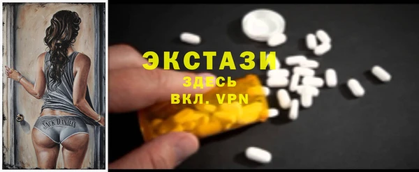 тгк Абаза