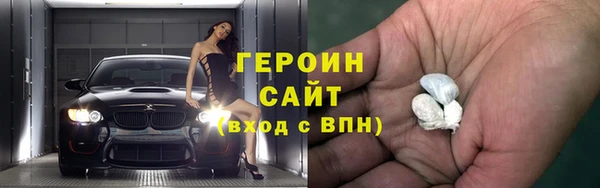 первитин Абдулино
