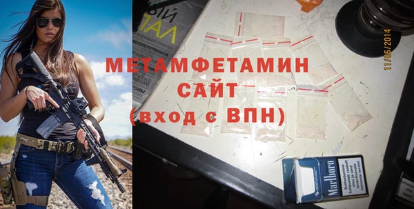спиды Протвино