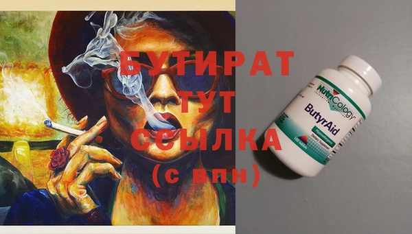 винт Абинск