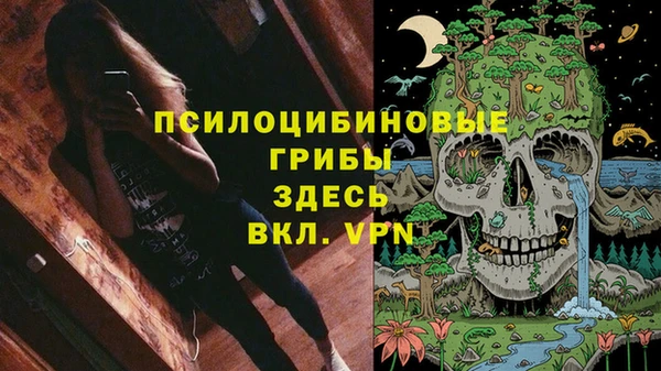 первитин Абдулино