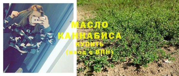 первитин Абдулино