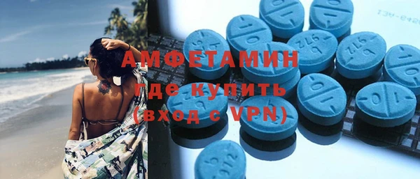 тгк Абаза