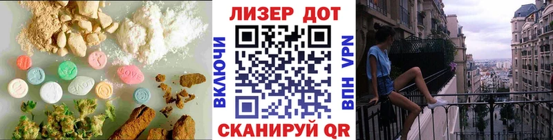 ЛСД экстази кислота  Углегорск 