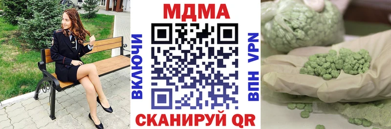 где купить наркоту ссылка на мегу вход дарк нет наркотические препараты Углегорск МДМА VHQ