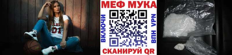 shop официальный сайт  как найти наркотики  Углегорск  Меф мука 