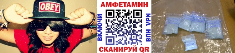Метамфетамин Methamphetamine Углегорск