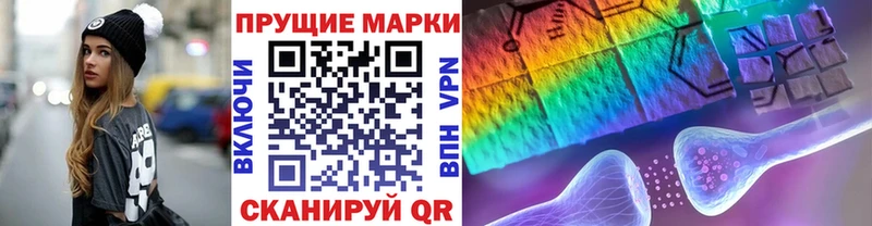 blacksprut ссылки  Углегорск  Марки 25I-NBOMe 1500мкг  купить закладку 