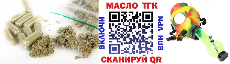 mega tor  Углегорск  Дистиллят ТГК вейп 